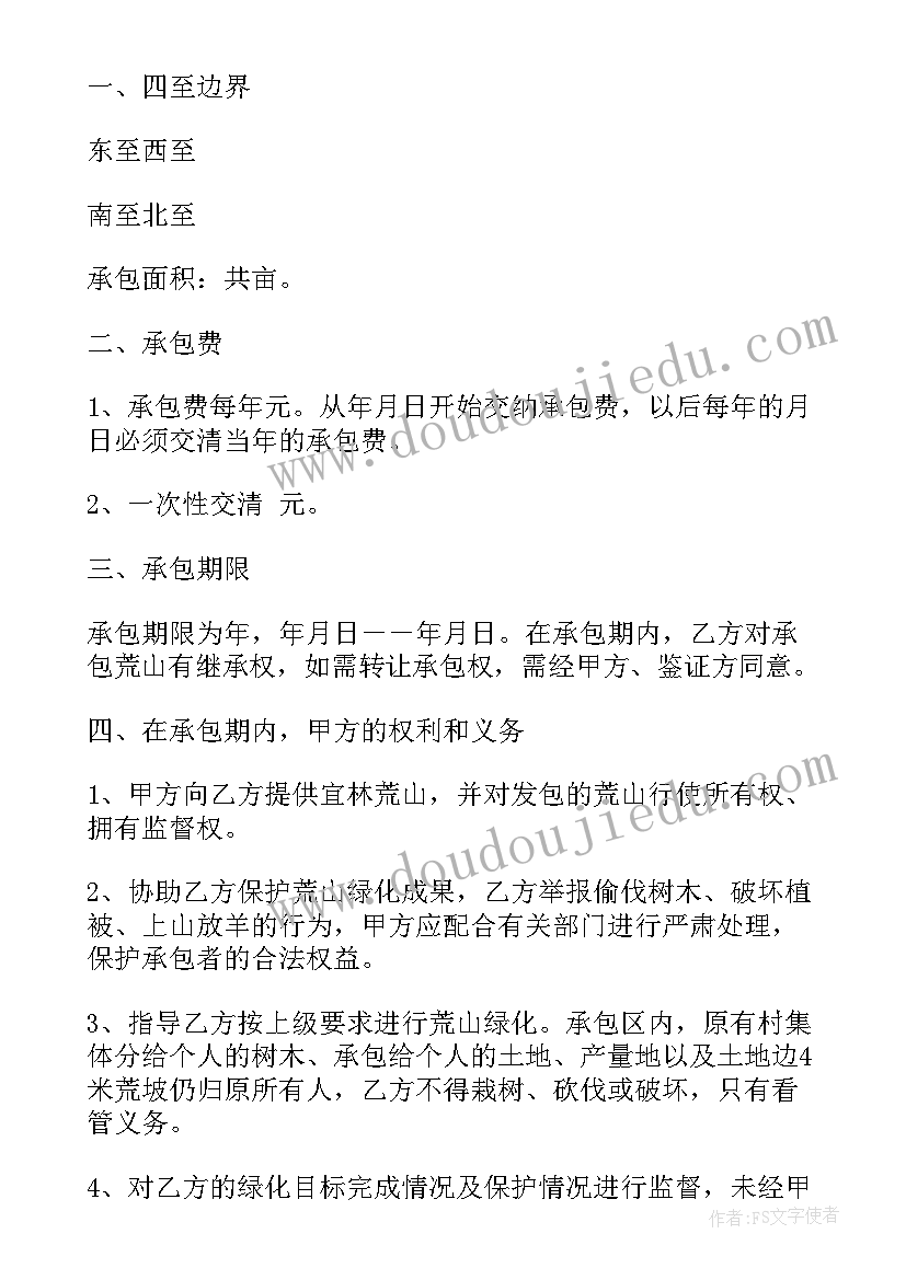 最新二年数学教学反思全册(优秀5篇)