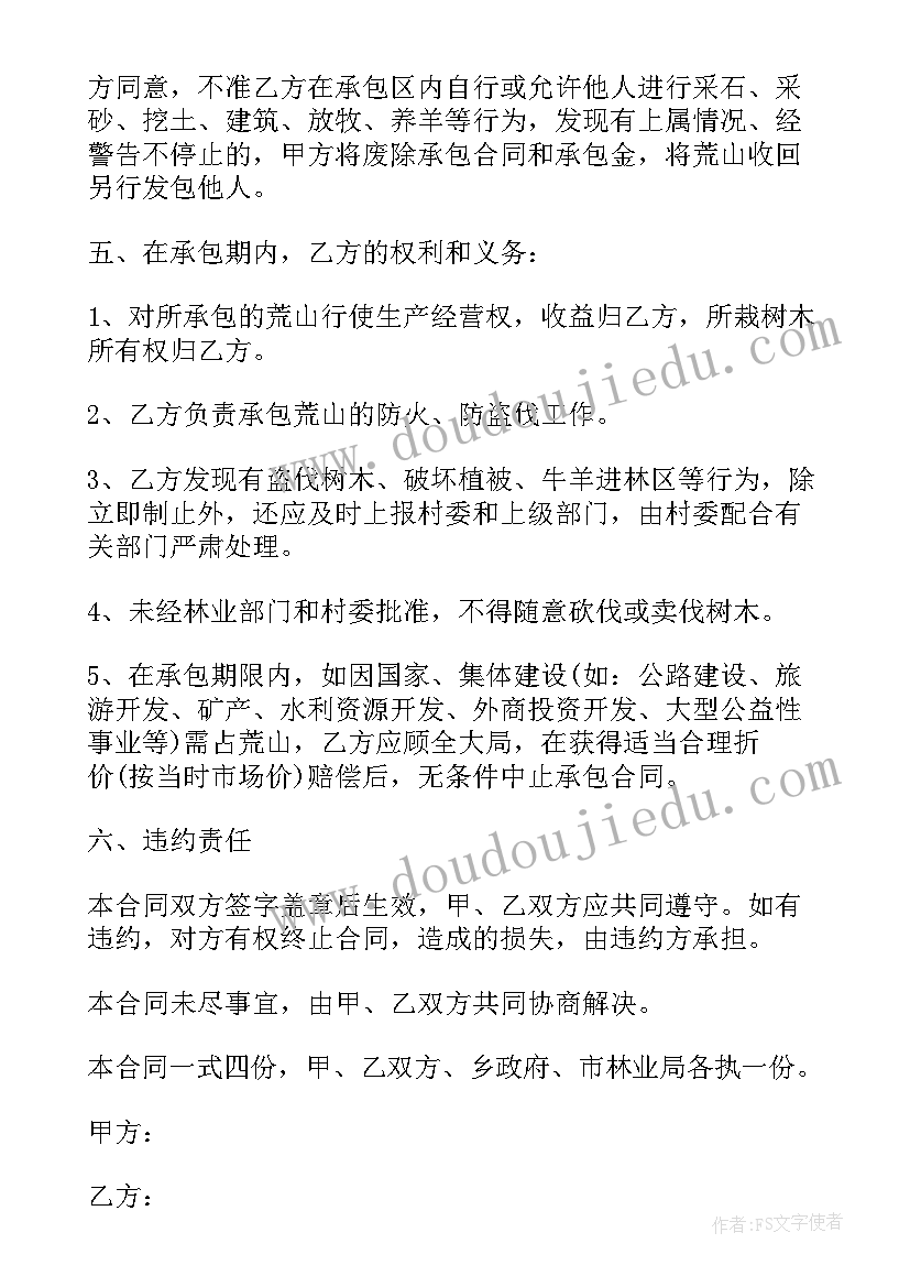 最新二年数学教学反思全册(优秀5篇)