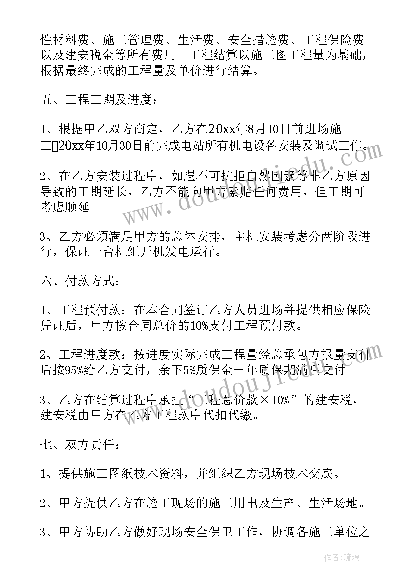 租房合同年限有限制吗(优秀7篇)