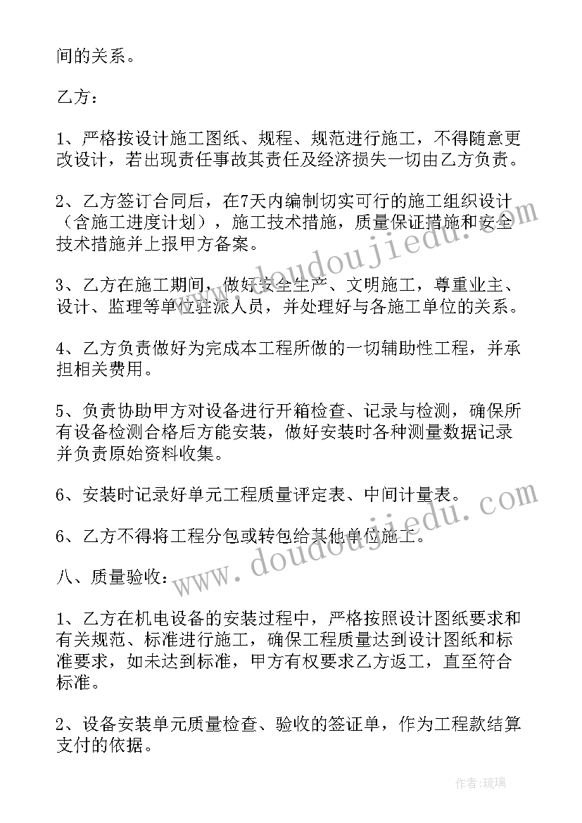 租房合同年限有限制吗(优秀7篇)