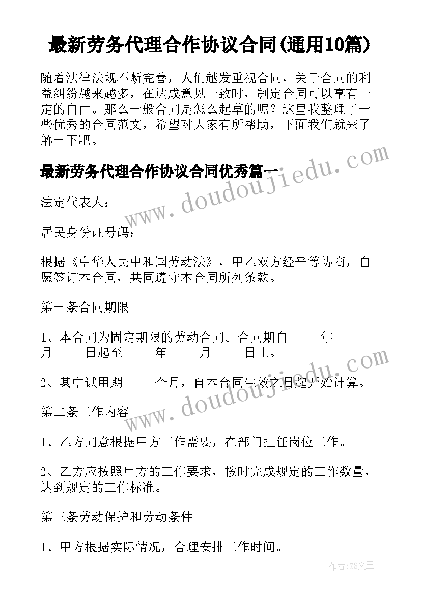 最新香蕉教案反思(实用7篇)