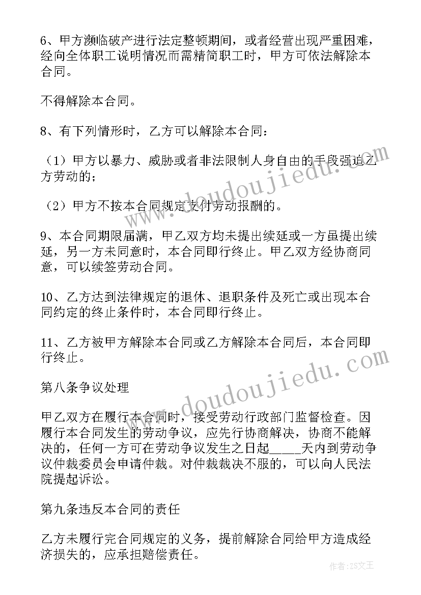 最新香蕉教案反思(实用7篇)