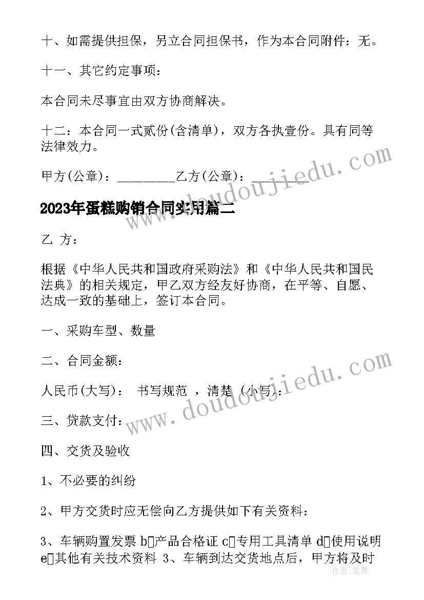 2023年幼儿园和时间赛跑的教学反思(大全6篇)