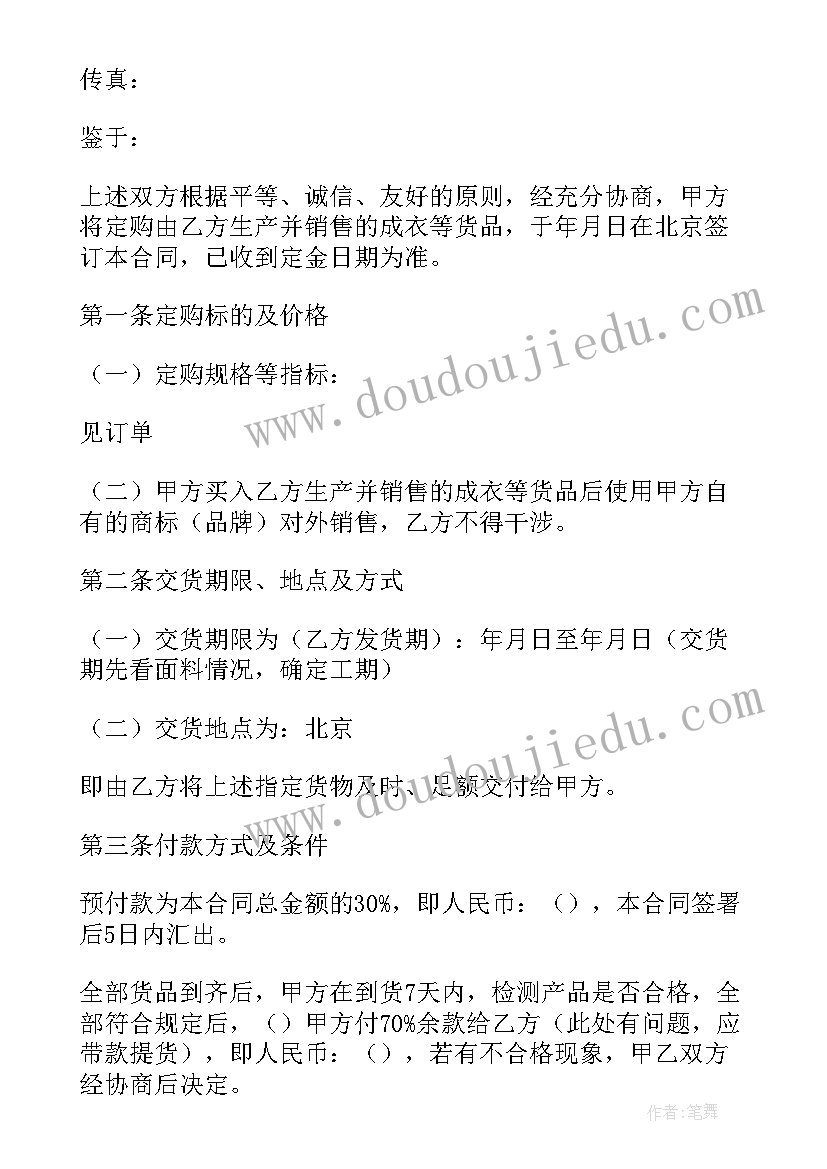 2023年幼儿园和时间赛跑的教学反思(大全6篇)