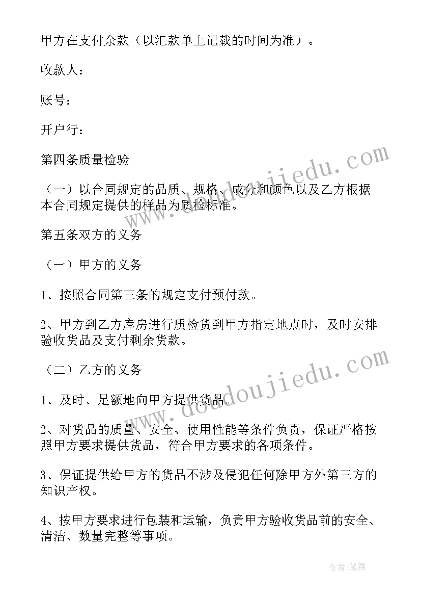 2023年幼儿园和时间赛跑的教学反思(大全6篇)