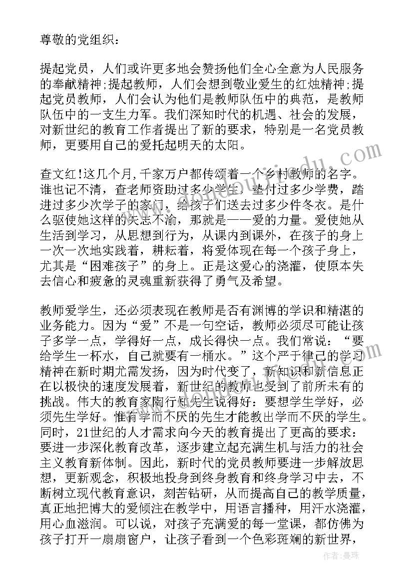 最新车间班组个人思想总结 班组长个人思想总结(优秀5篇)