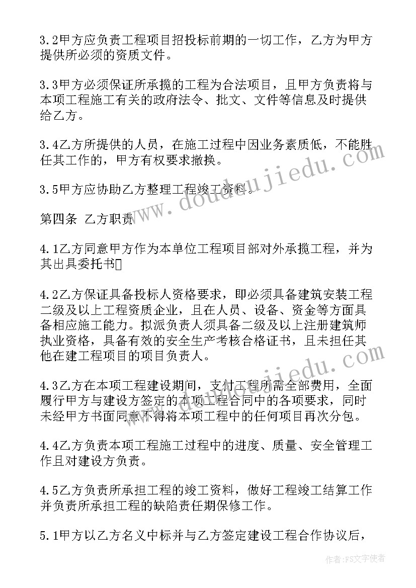 最新图形摆拼美术教案(大全9篇)