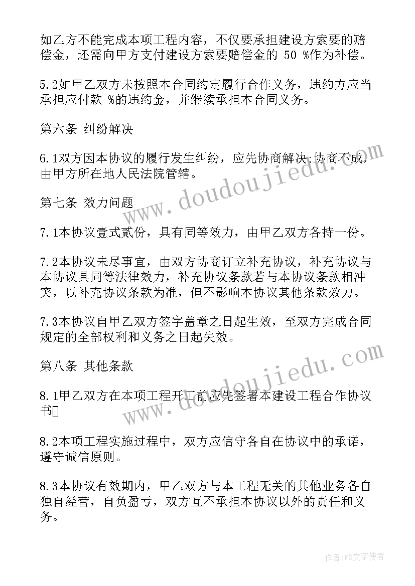 最新图形摆拼美术教案(大全9篇)