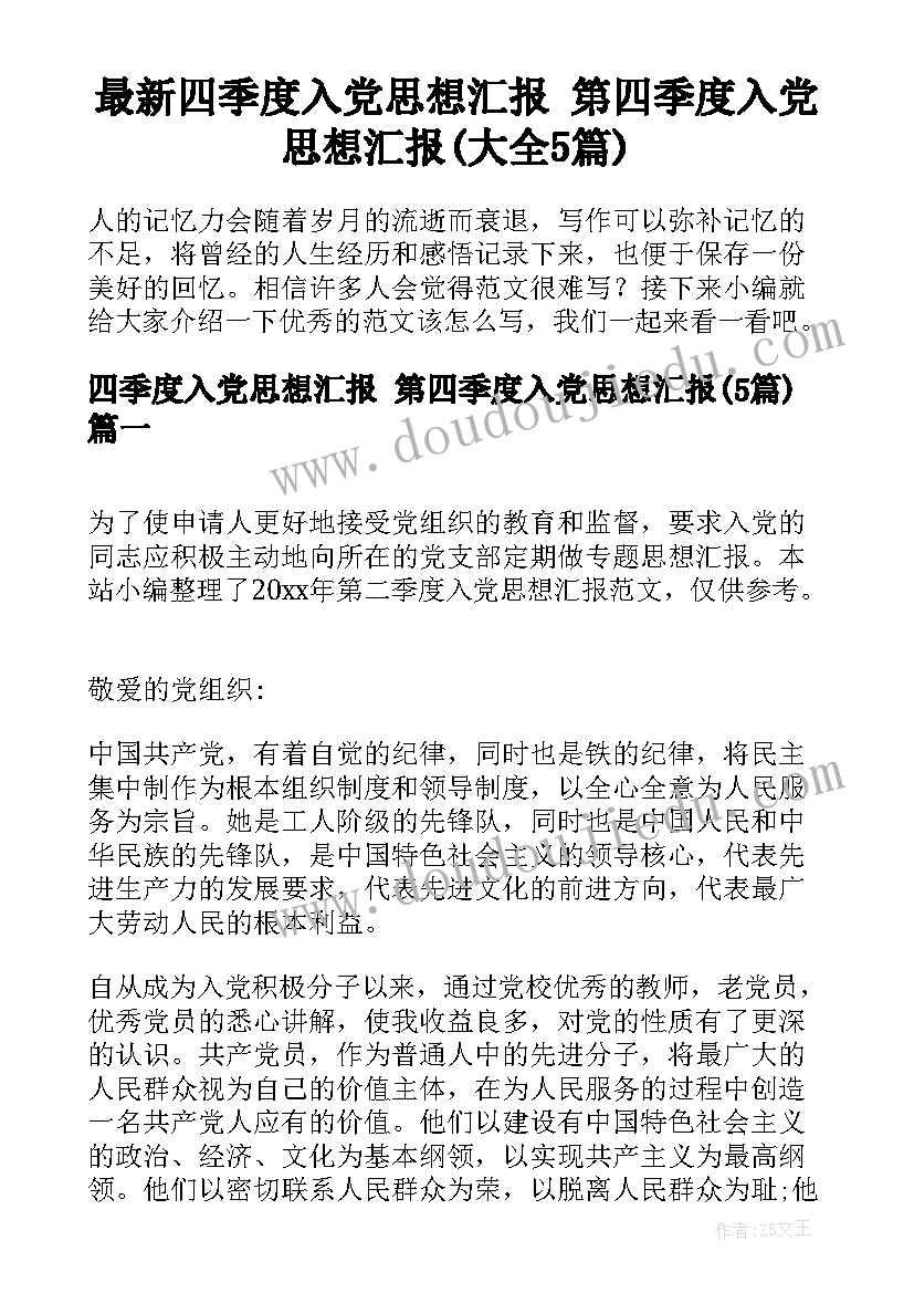 最新合同的编制盖章的地方后面还有空隙可以吗(模板5篇)