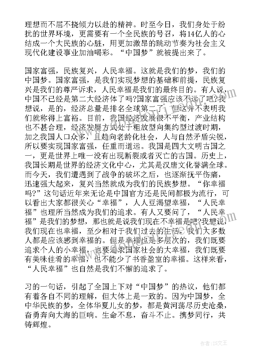 最新合同的编制盖章的地方后面还有空隙可以吗(模板5篇)