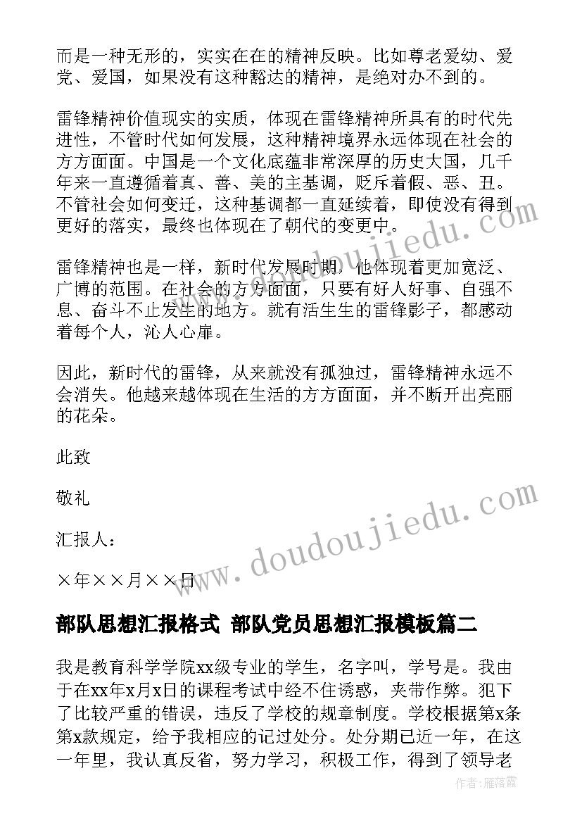 最新珠宝新店开业宣传语朋友圈(实用5篇)