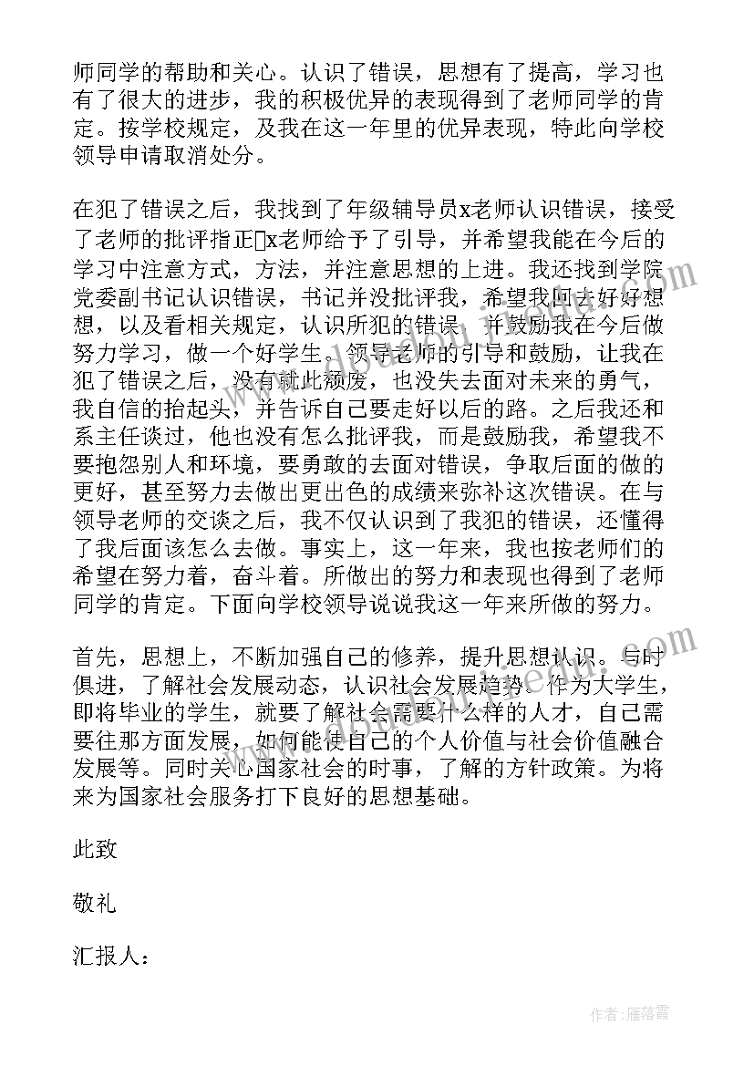 最新珠宝新店开业宣传语朋友圈(实用5篇)