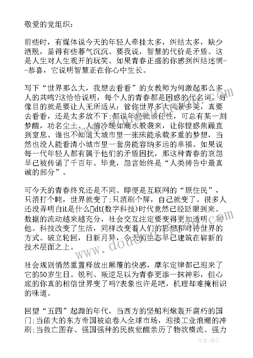 托班教师个人教研计划 幼儿园教师教研小组工作计划(实用6篇)