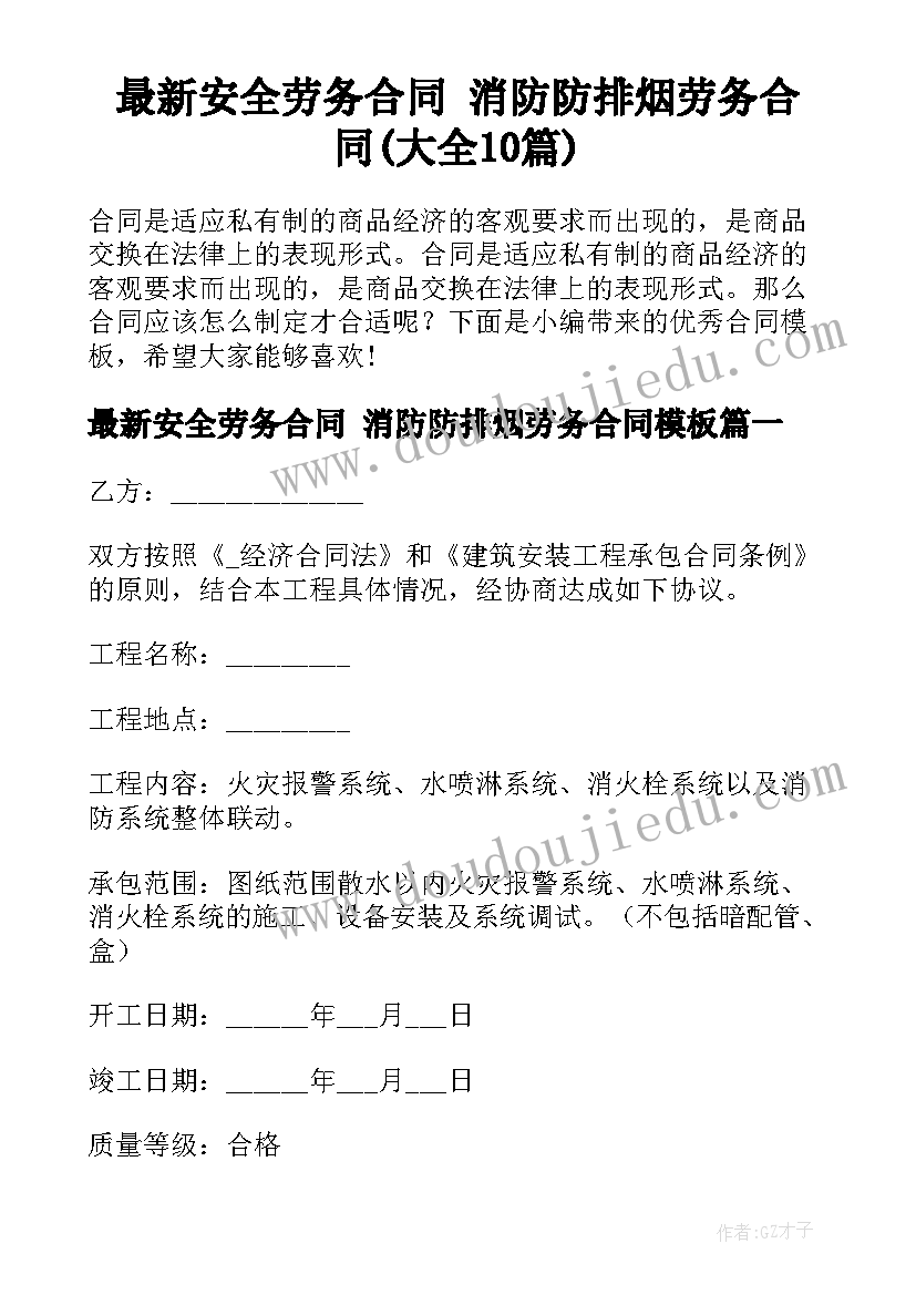 2023年幼儿园三八节手工活动方案策划 幼儿园三八节活动方案(优秀6篇)