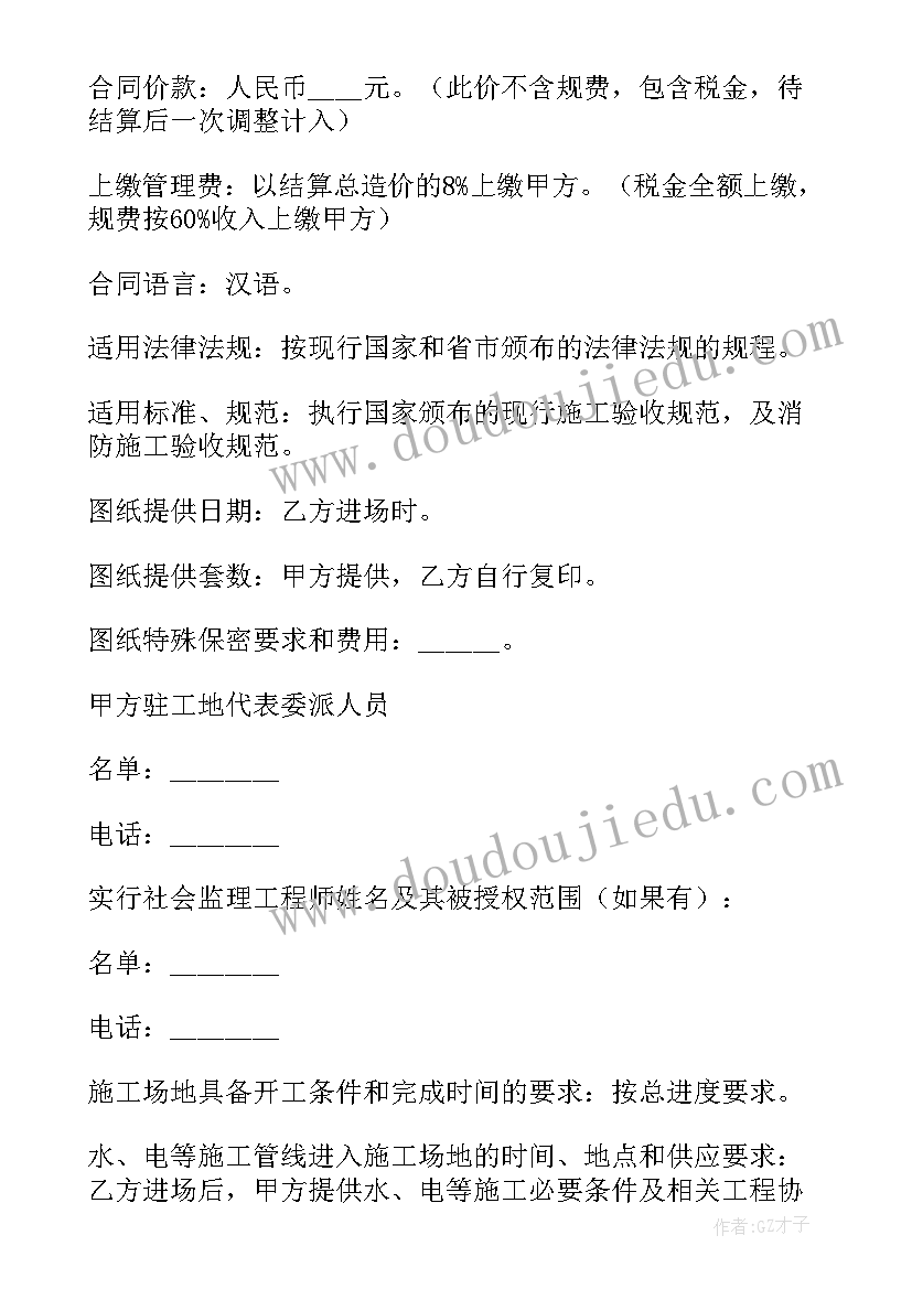 2023年幼儿园三八节手工活动方案策划 幼儿园三八节活动方案(优秀6篇)