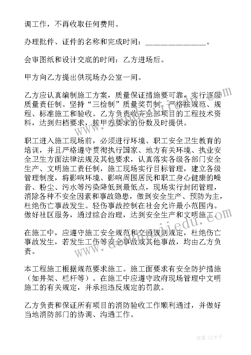 2023年幼儿园三八节手工活动方案策划 幼儿园三八节活动方案(优秀6篇)