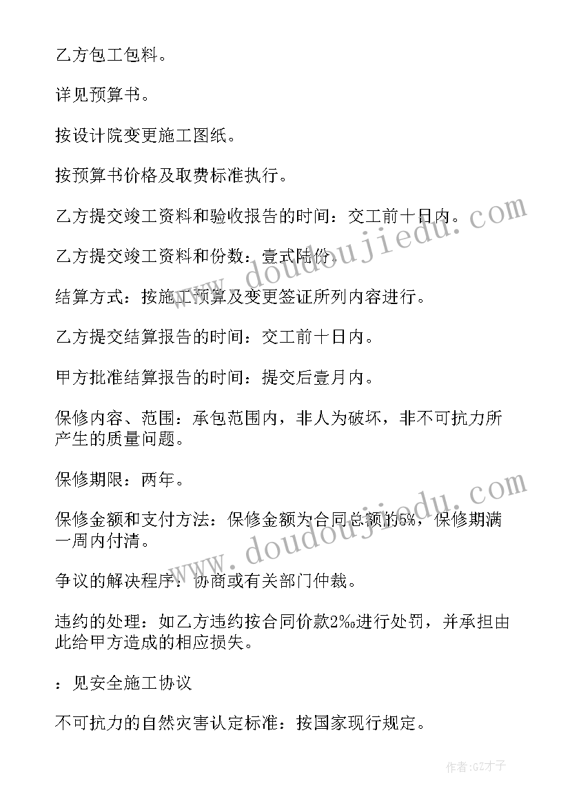 2023年幼儿园三八节手工活动方案策划 幼儿园三八节活动方案(优秀6篇)