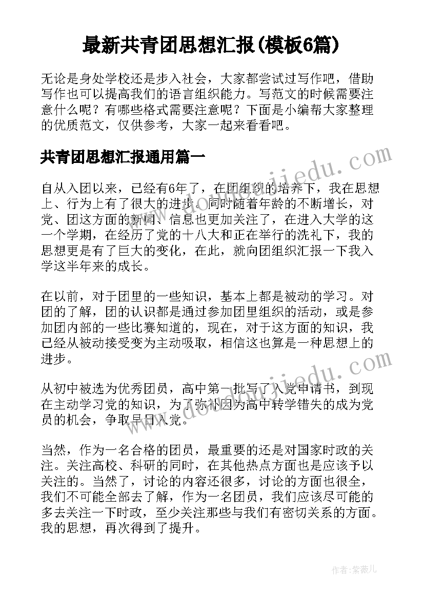 2023年工程人工费合同协议(优质5篇)