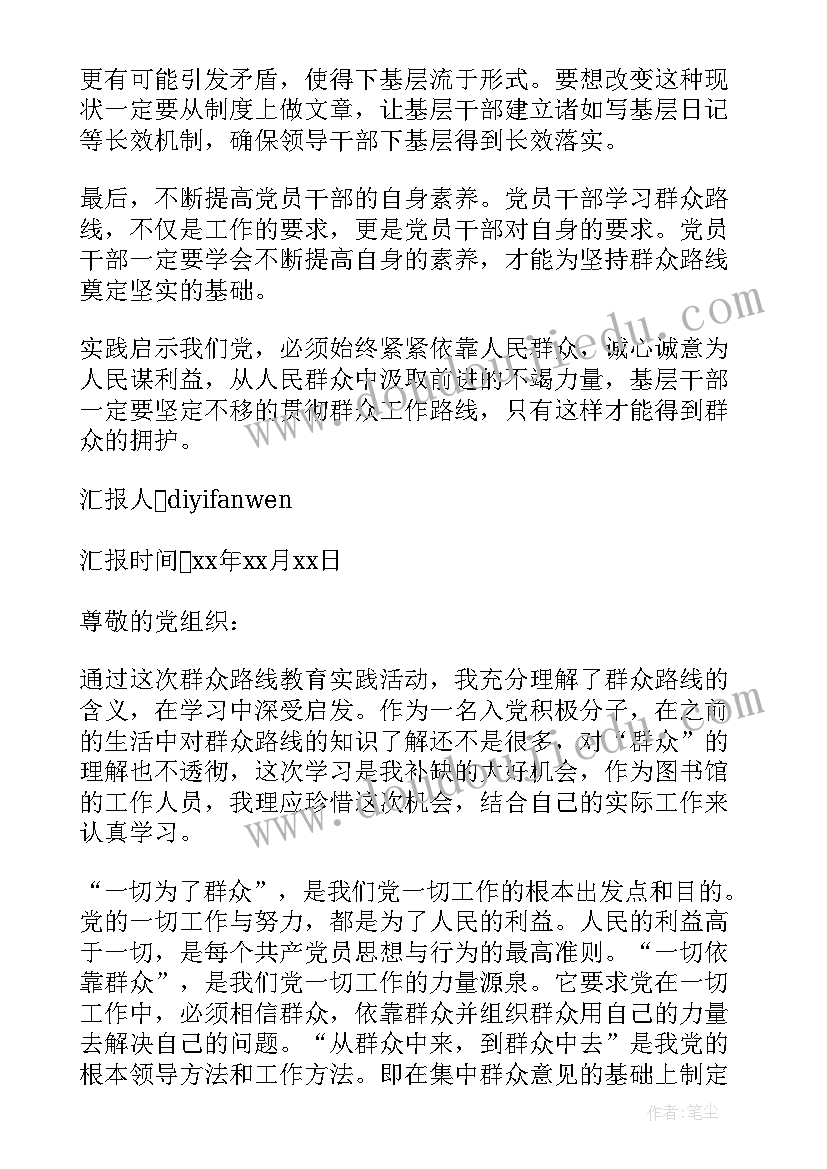 最新幼儿园小班游戏水果蹲教案及反思(优质7篇)