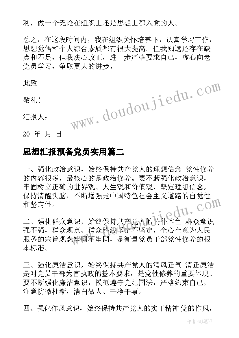 最新三八小班组活动方案设计(优质10篇)