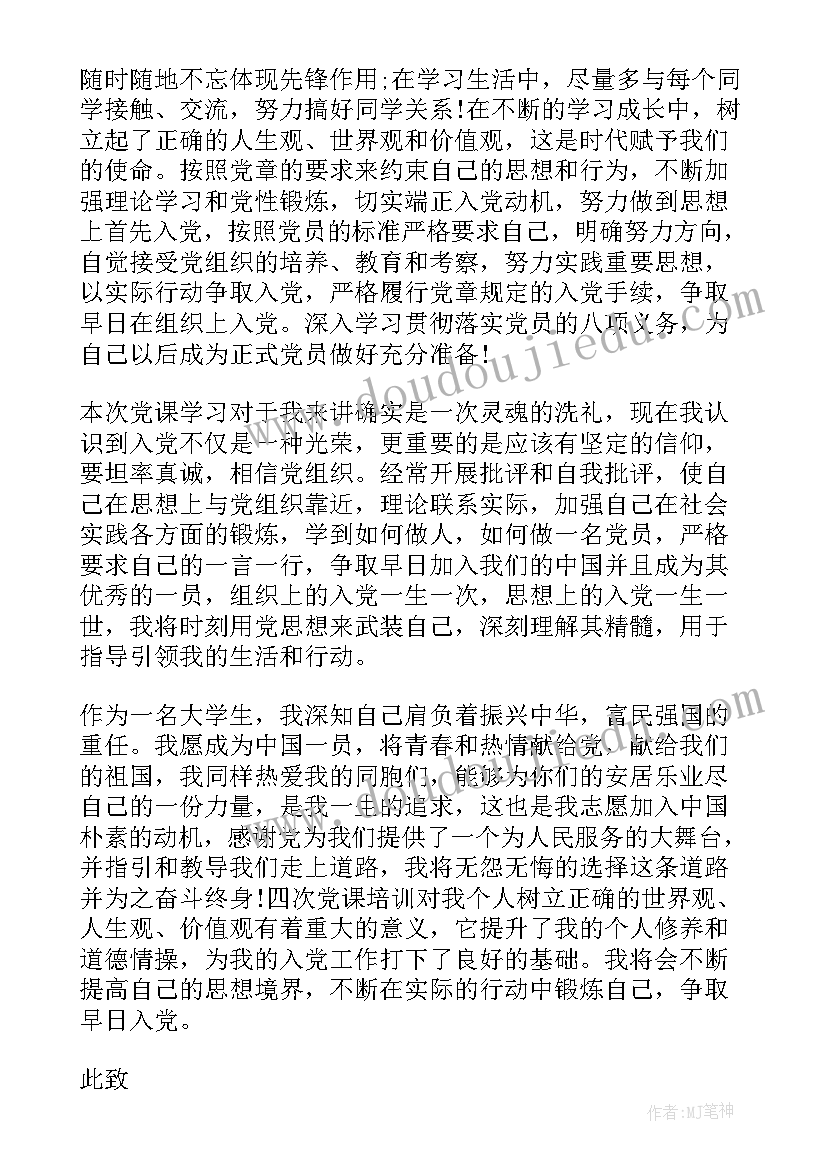 最新三八小班组活动方案设计(优质10篇)