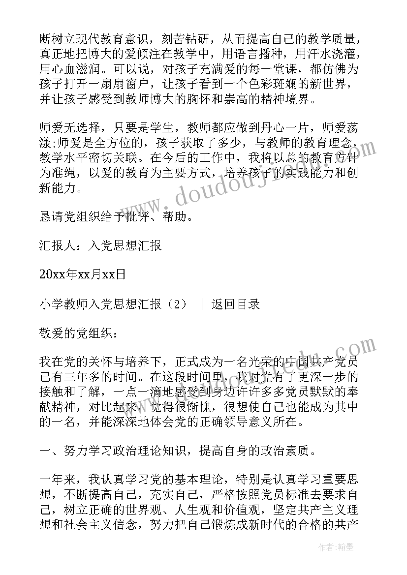 三年劳动合同提前辞退(精选9篇)