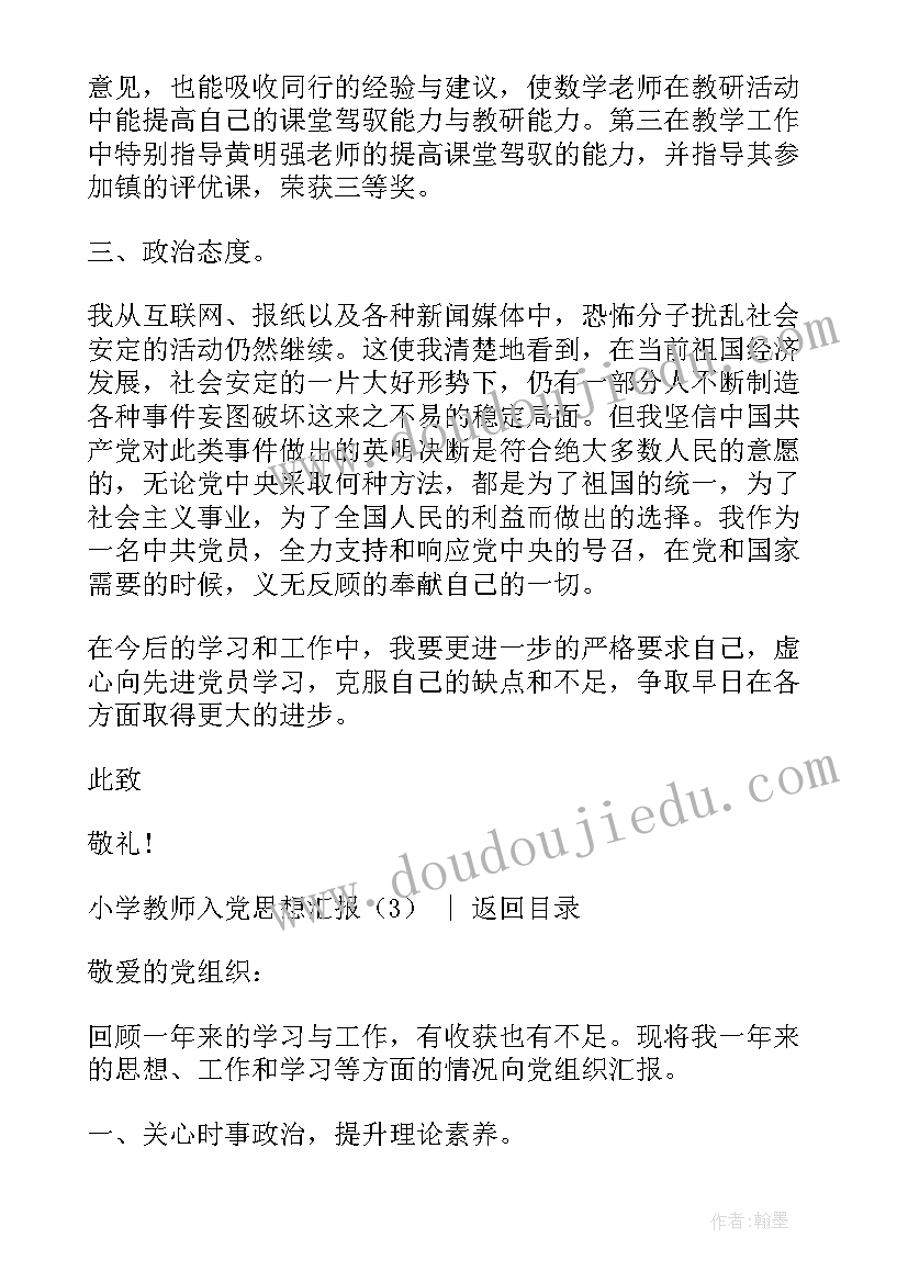 三年劳动合同提前辞退(精选9篇)