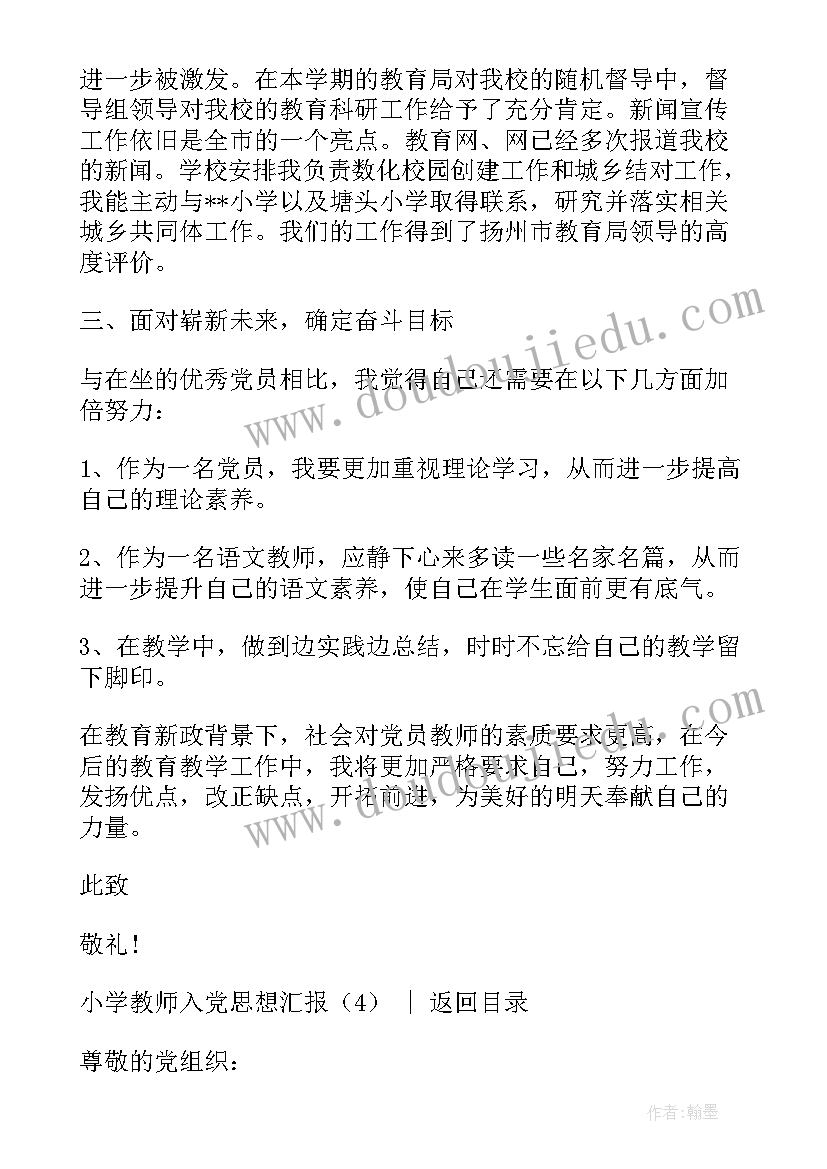 三年劳动合同提前辞退(精选9篇)