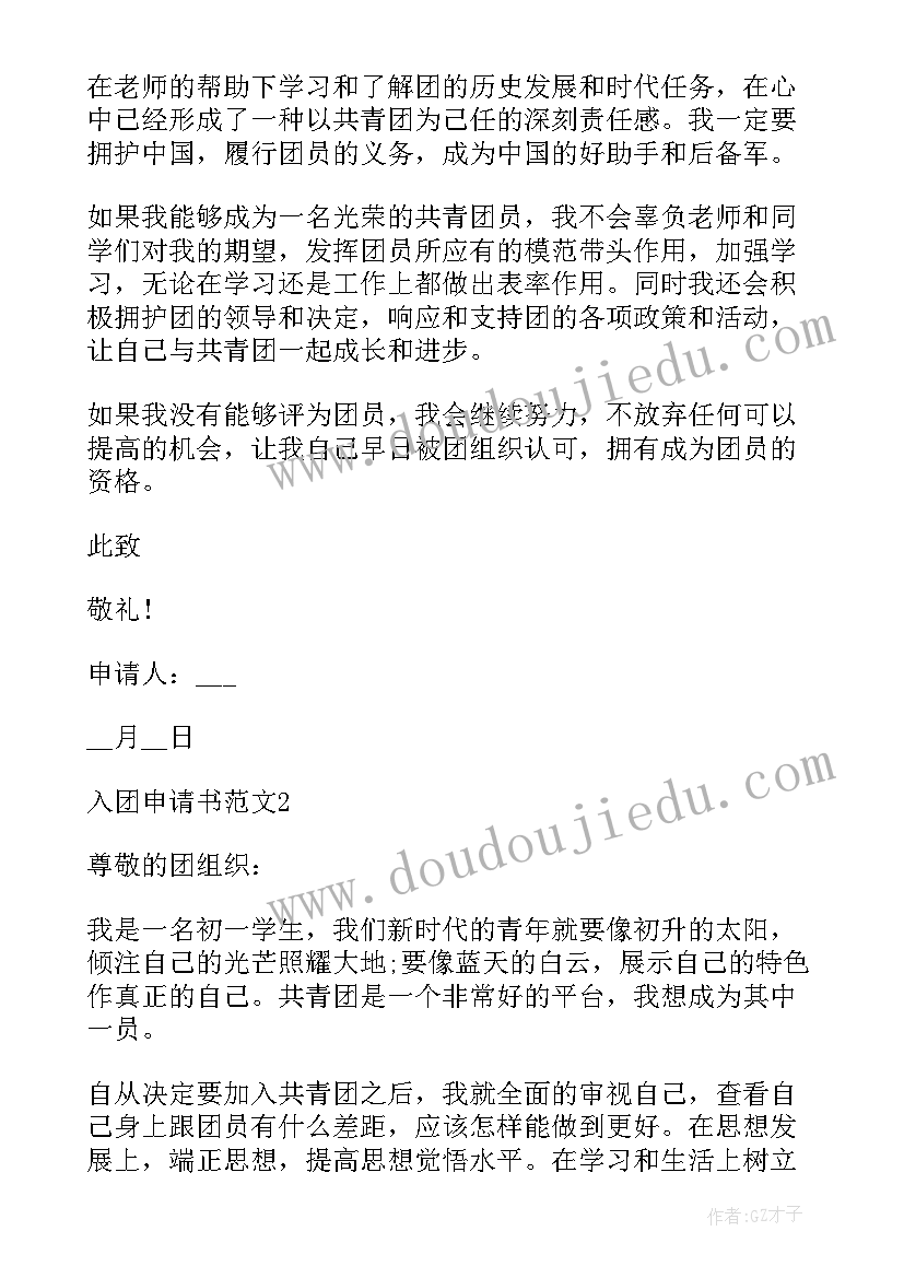 最新房屋买卖委托代理人 商品房买卖合同(通用6篇)