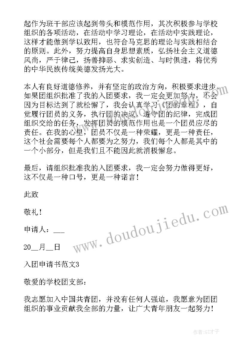 最新房屋买卖委托代理人 商品房买卖合同(通用6篇)