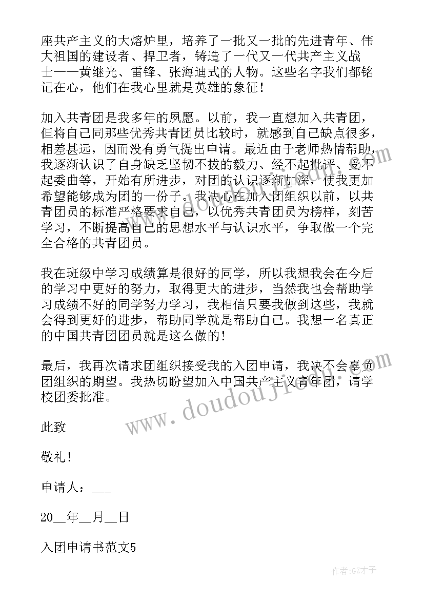 最新房屋买卖委托代理人 商品房买卖合同(通用6篇)