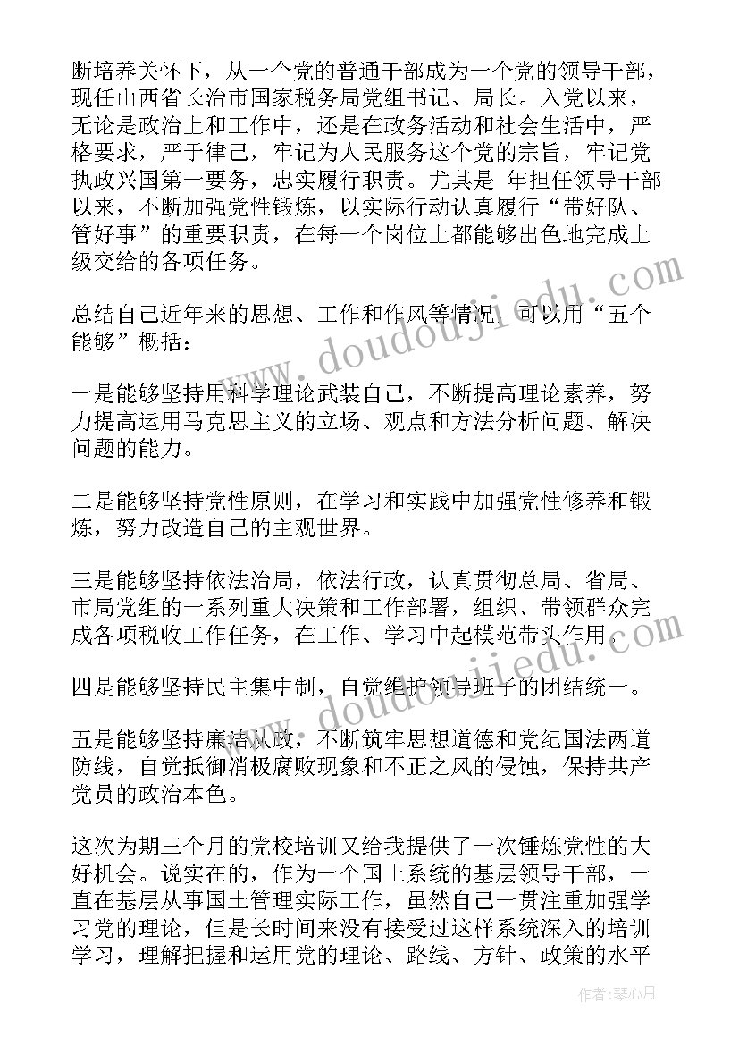 最新孩子的心得体会的文章 教育孩子心得体会(优质6篇)