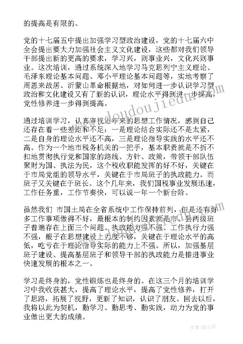 最新孩子的心得体会的文章 教育孩子心得体会(优质6篇)