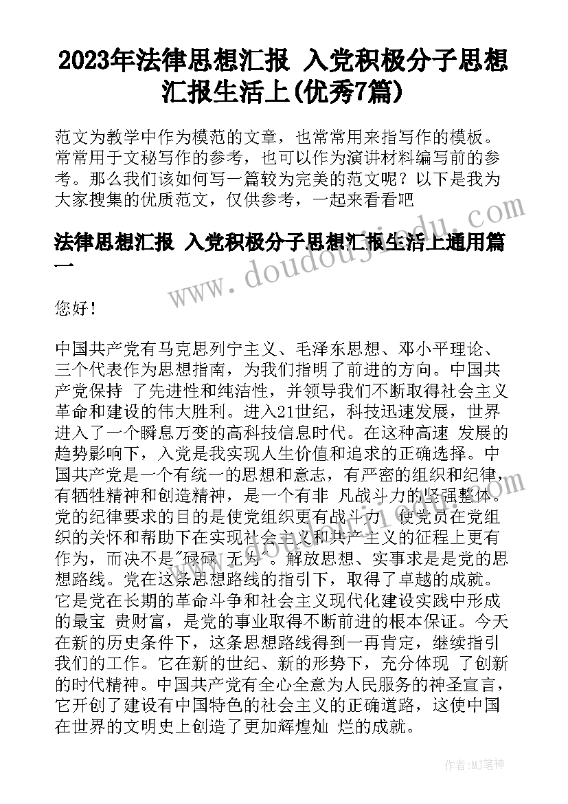 追加合同和补充合同(优质5篇)