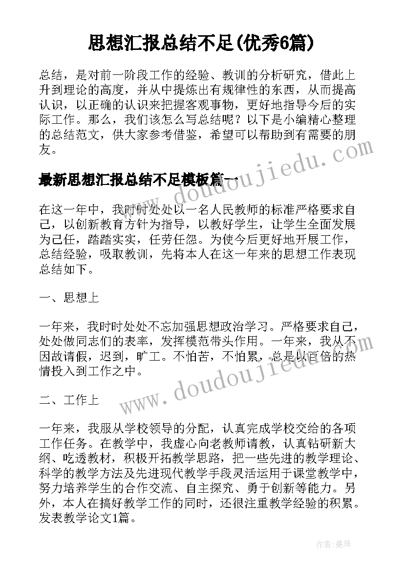 2023年社区儿童美术活动方案策划(大全5篇)