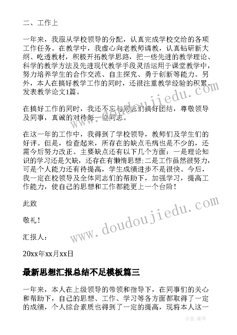 2023年社区儿童美术活动方案策划(大全5篇)