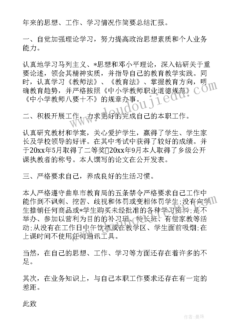 2023年社区儿童美术活动方案策划(大全5篇)