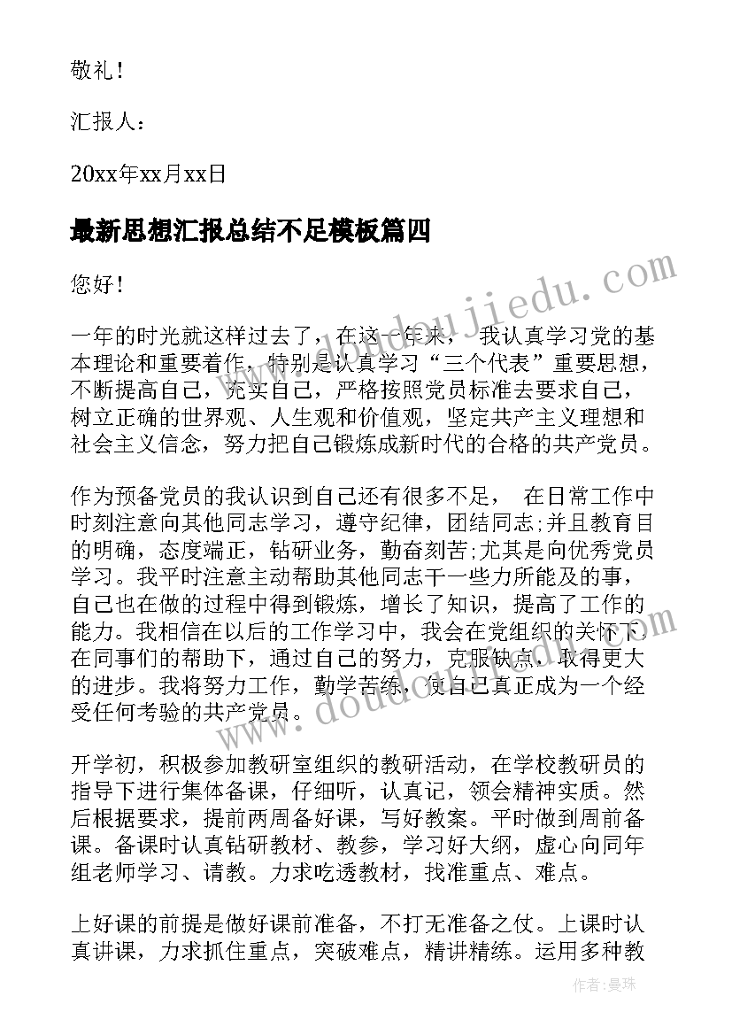 2023年社区儿童美术活动方案策划(大全5篇)