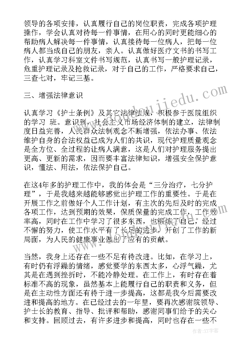 幼儿语言草的古诗教案(模板6篇)