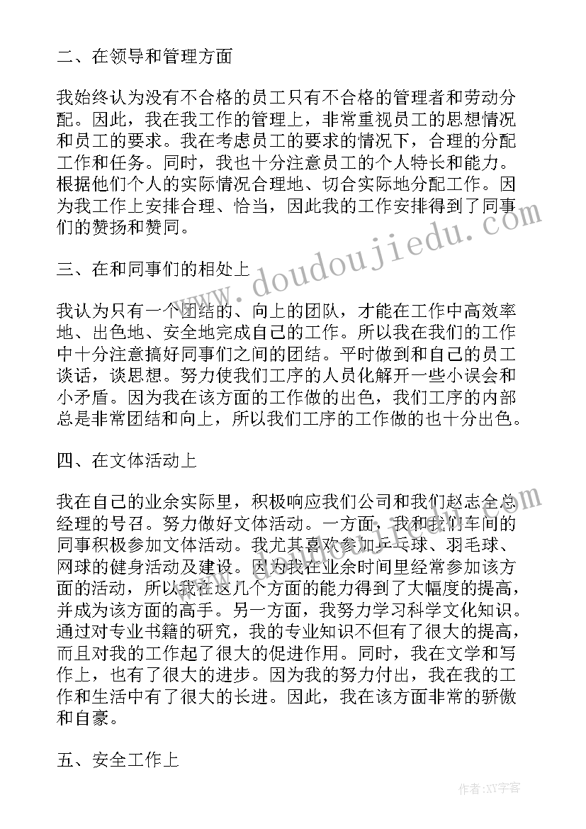 幼儿语言草的古诗教案(模板6篇)