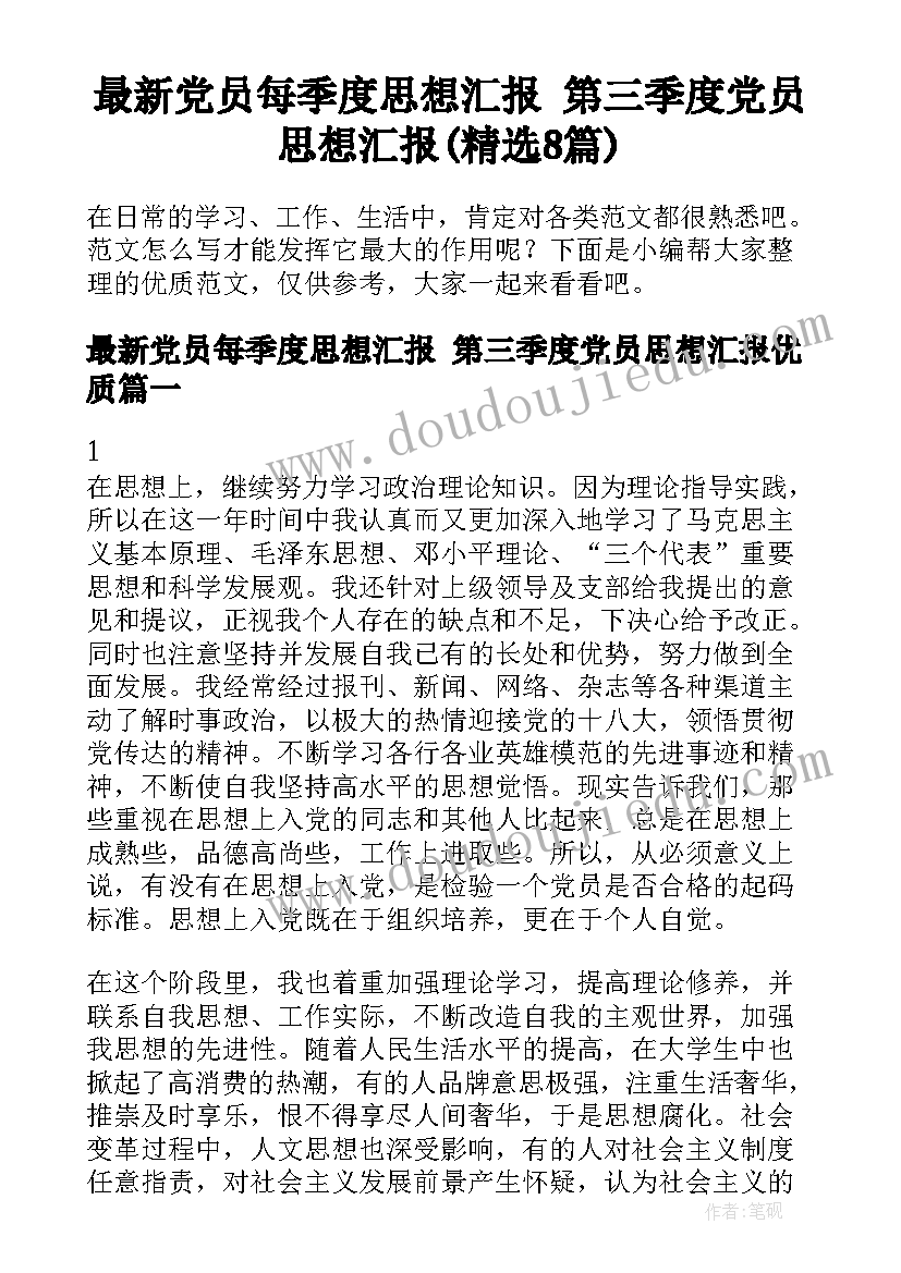 博客学校元旦联欢会活动方案(通用5篇)