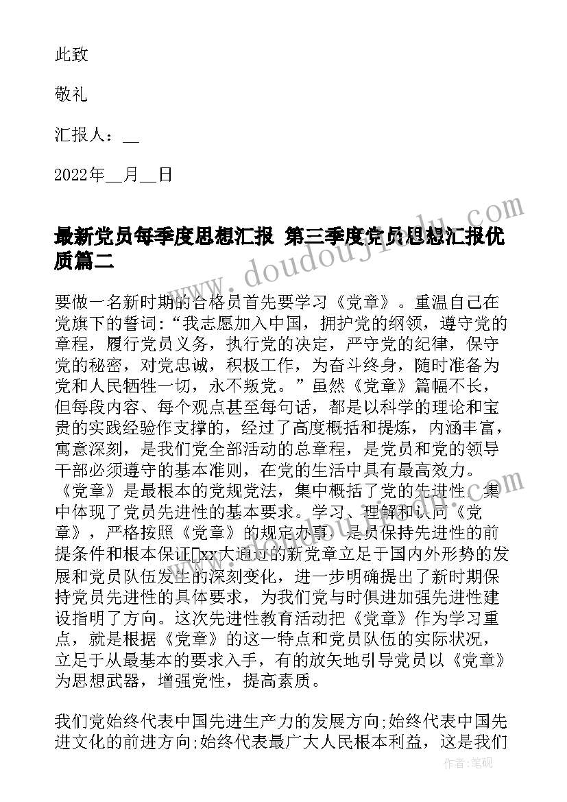 博客学校元旦联欢会活动方案(通用5篇)