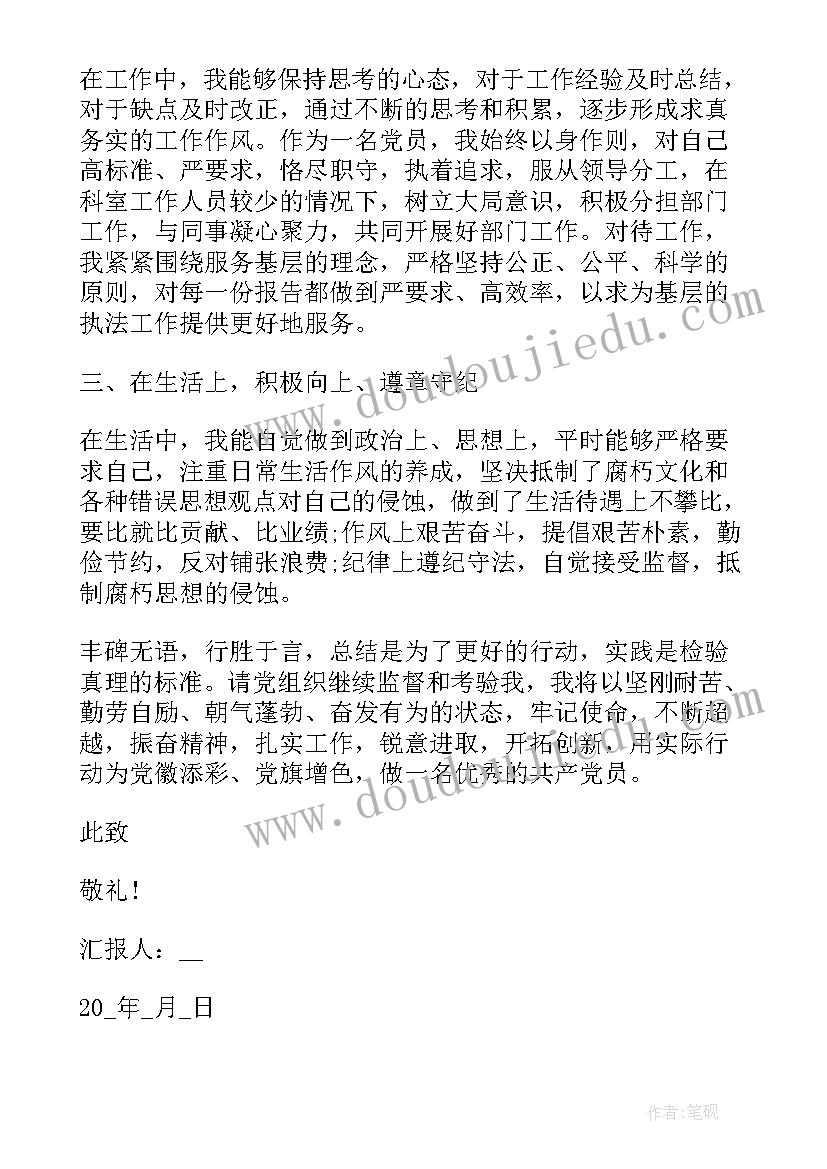 博客学校元旦联欢会活动方案(通用5篇)