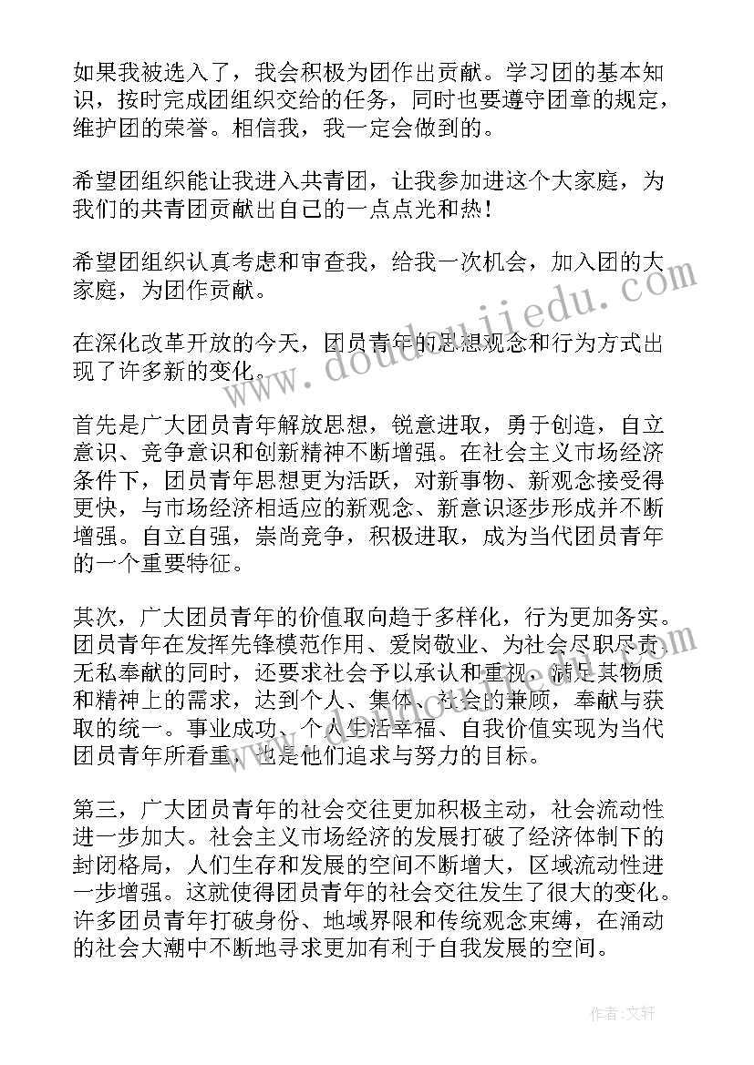 最新行政工作的心得与收获(实用9篇)