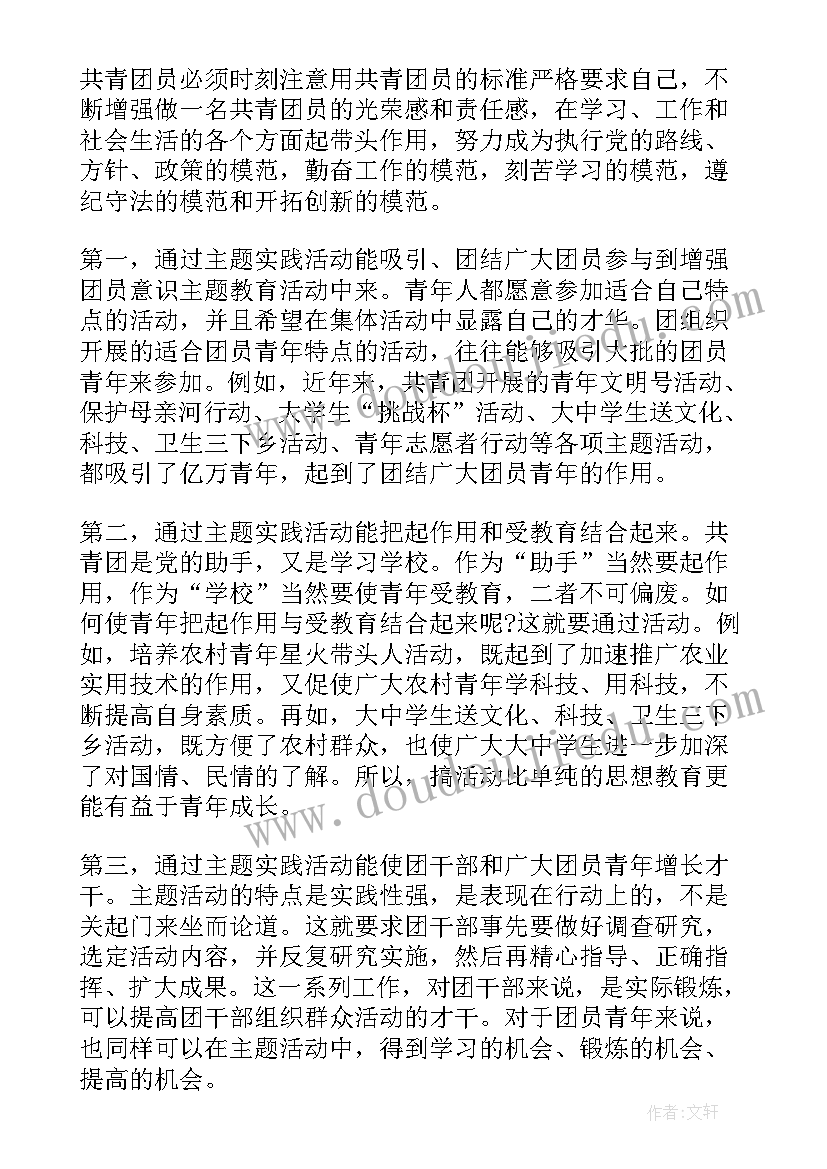 最新行政工作的心得与收获(实用9篇)