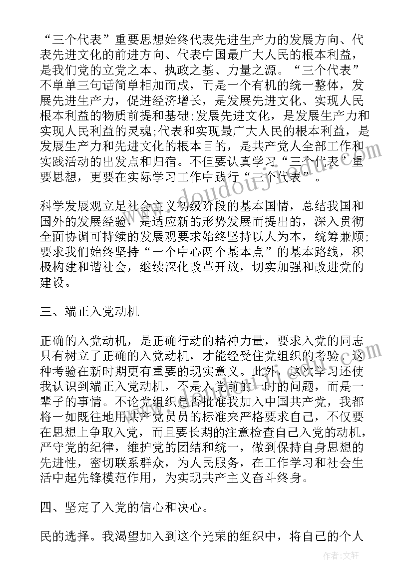 最新行政工作的心得与收获(实用9篇)