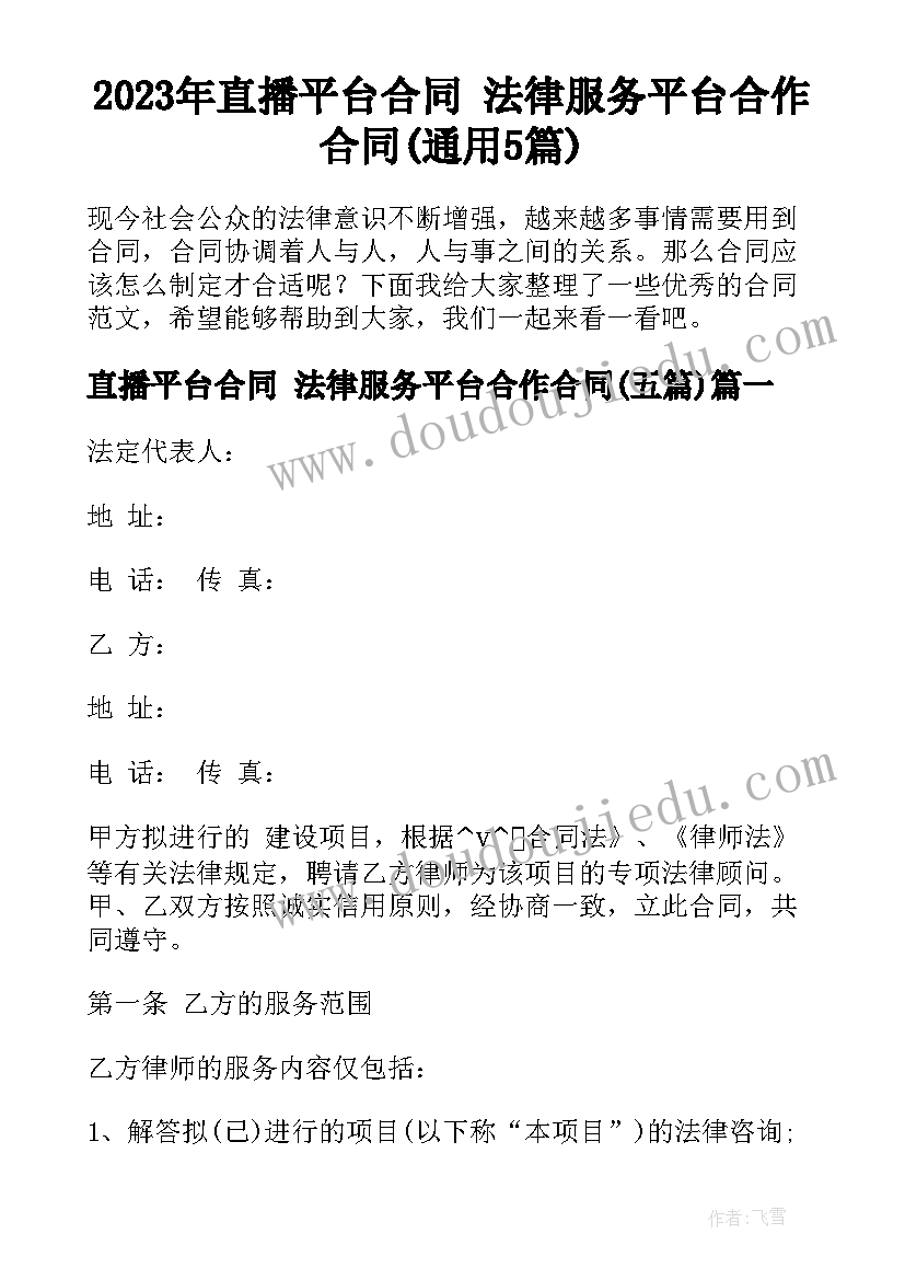 除法余数教学反思 有余数的除法教学反思(优秀7篇)