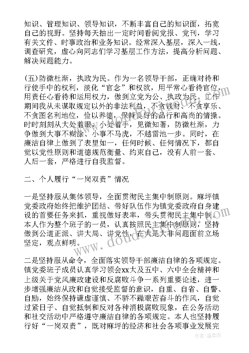 学前教案语言领域(实用5篇)