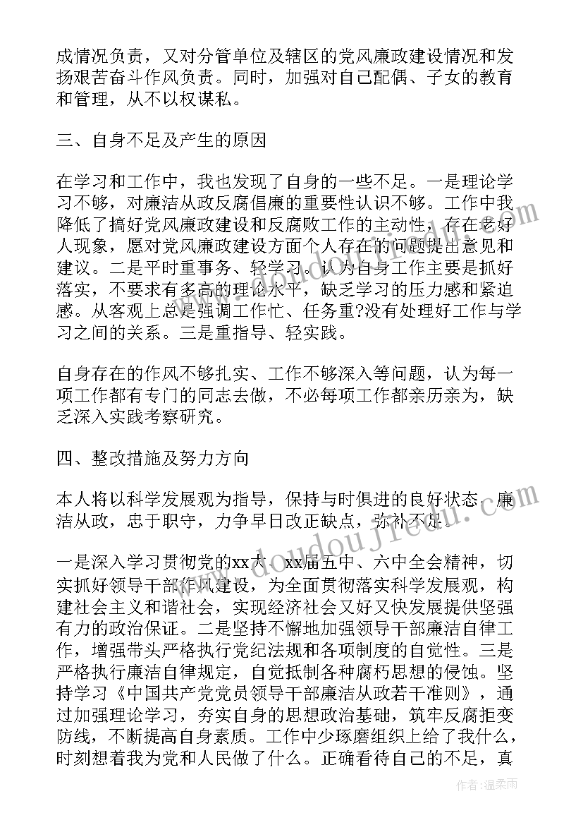 学前教案语言领域(实用5篇)