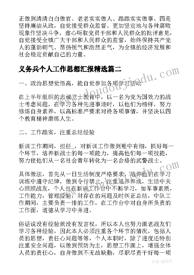 学前教案语言领域(实用5篇)